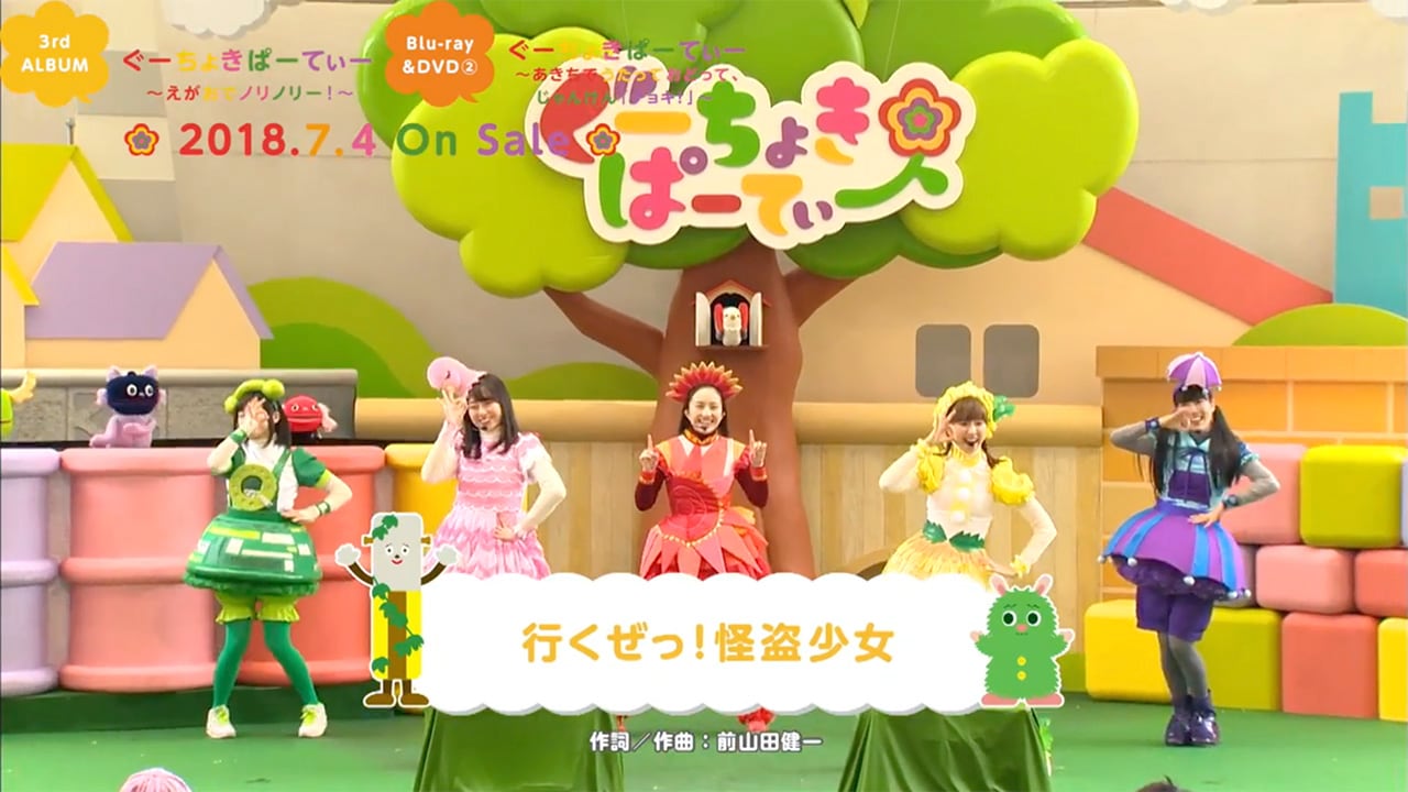 ももくろちゃんZが子供たちと「行くぜっ！怪盗少女」踊る公開収録映像