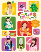 ももくろちゃんZ「ぐーちょきぱーてぃー ～あきちでうたっておどって、じゃんけん『チョキ！』～」Blu-ray盤ジャケット