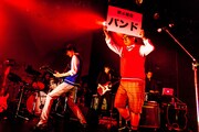 「ONIGAWARAワンマンGIG～恵比寿にガワラー大集合！第一回オニリンピック～」の様子。（撮影：木場ヨシヒト）