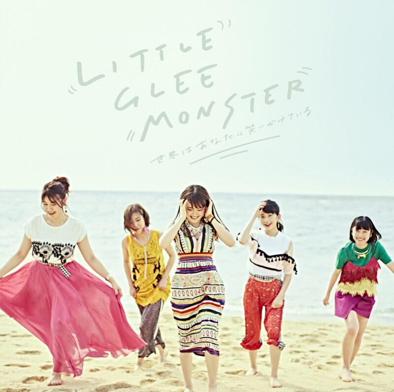 リトグリ little Glee Monster サイン ポスター 透明な世界 リトグリ little Glee Monster サイン ポスター 透明な世界