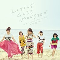 Little Glee Monster「世界はあなたに笑いかけている」通常盤ジャケット