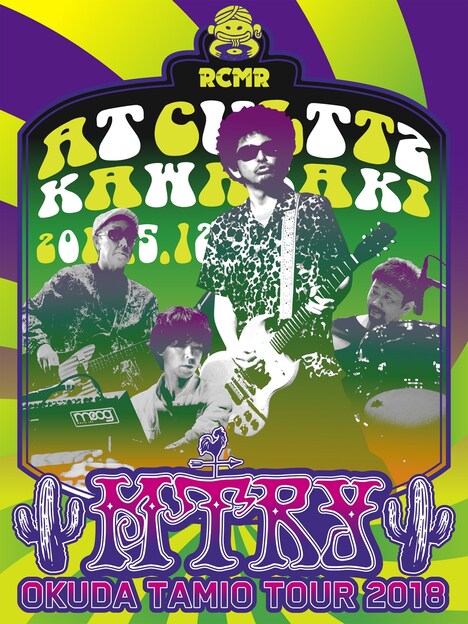 奥田民生「奥田民生 MTRY TOUR 2018@カルッツかわさき」ジャケット