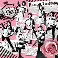 Pimm's「Human Xrossing」Type Aジャケット