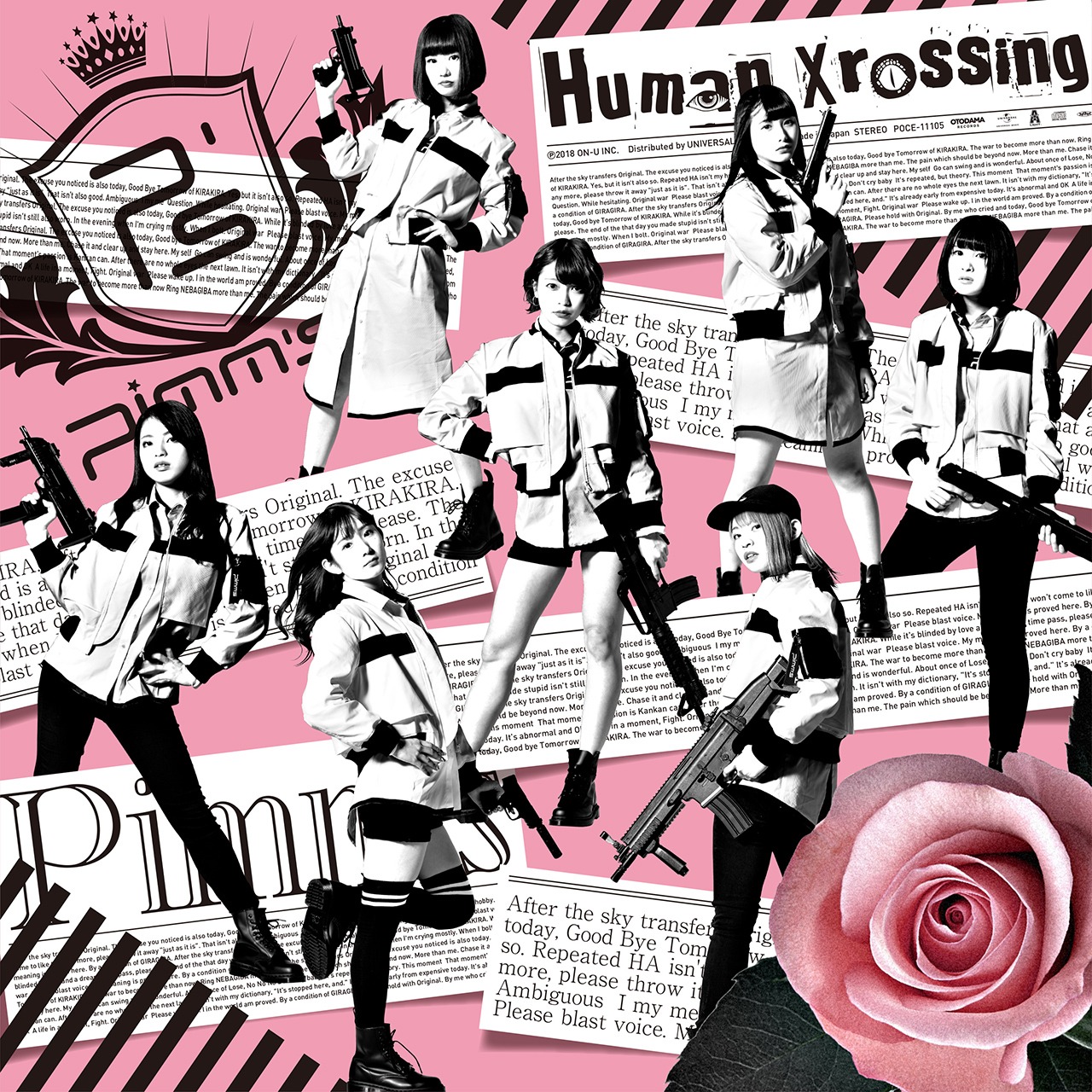 Pimm's「Human Xrossing」Type Aジャケット