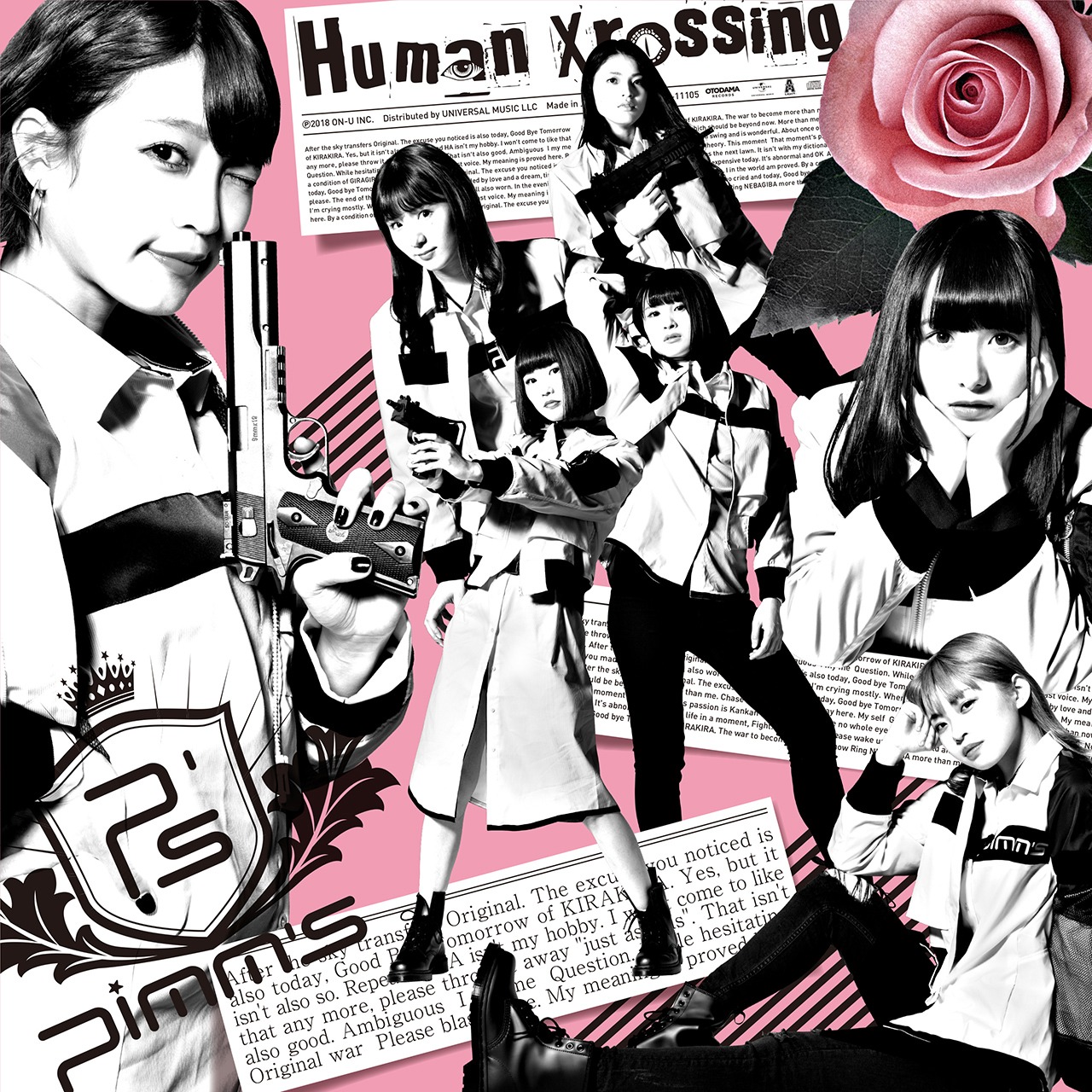 Pimm's「Human Xrossing」Type Cジャケット