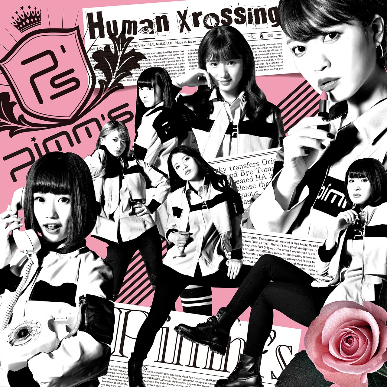 Pimm's「Human Xrossing」Type Dジャケット
