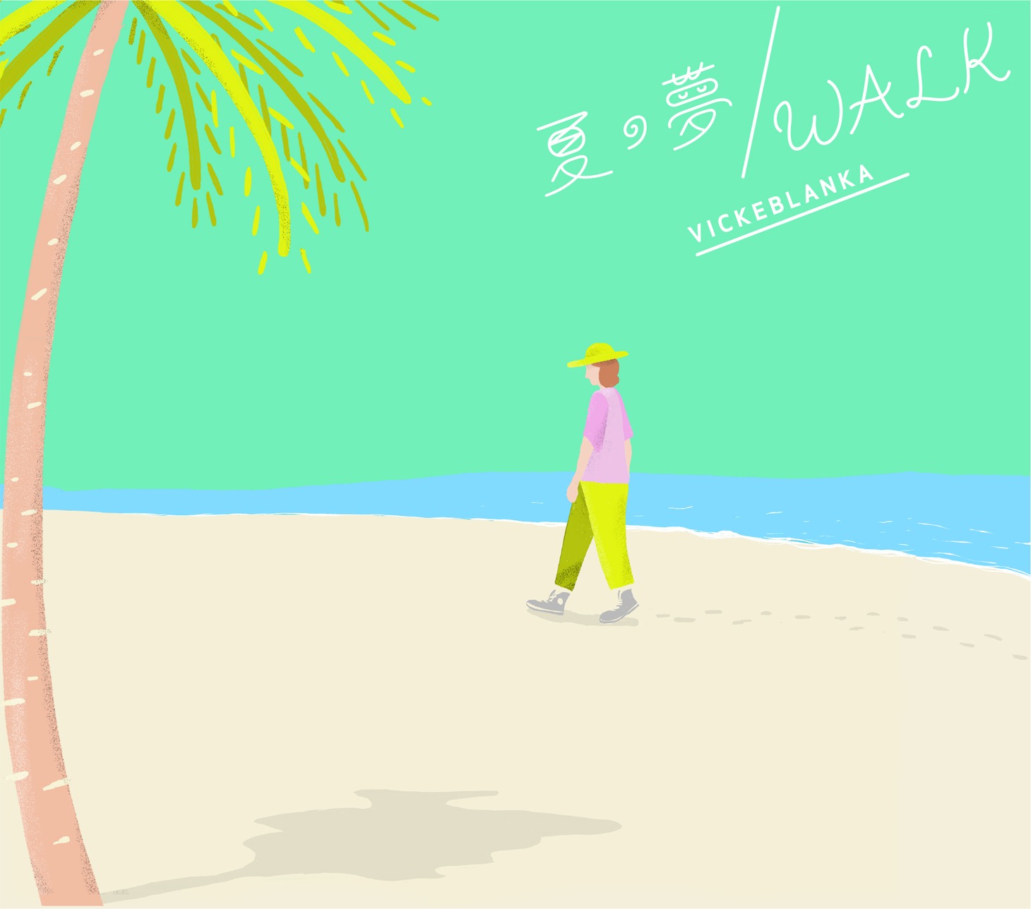 ビッケブランカ「夏の夢 / WALK」数量限定生産盤ジャケット