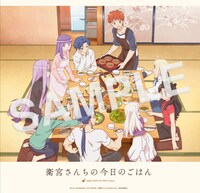 DJみそしるとMCごはん「エプロンボーイのさしすせそ」初回プレス分特典アニメ「衛宮さんちの今日のごはん」絵柄ワイドキャップステッカーデザイン。