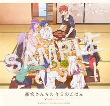 DJみそしるとMCごはん「エプロンボーイのさしすせそ」初回プレス分特典アニメ「衛宮さんちの今日のごはん」絵柄ワイドキャップステッカーデザイン。