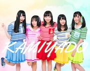 神宿、ツアー終わってまたツアー！東名阪3会場でオープニングアクト募集