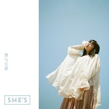 SHE'S「歓びの陽」通常盤ジャケット
