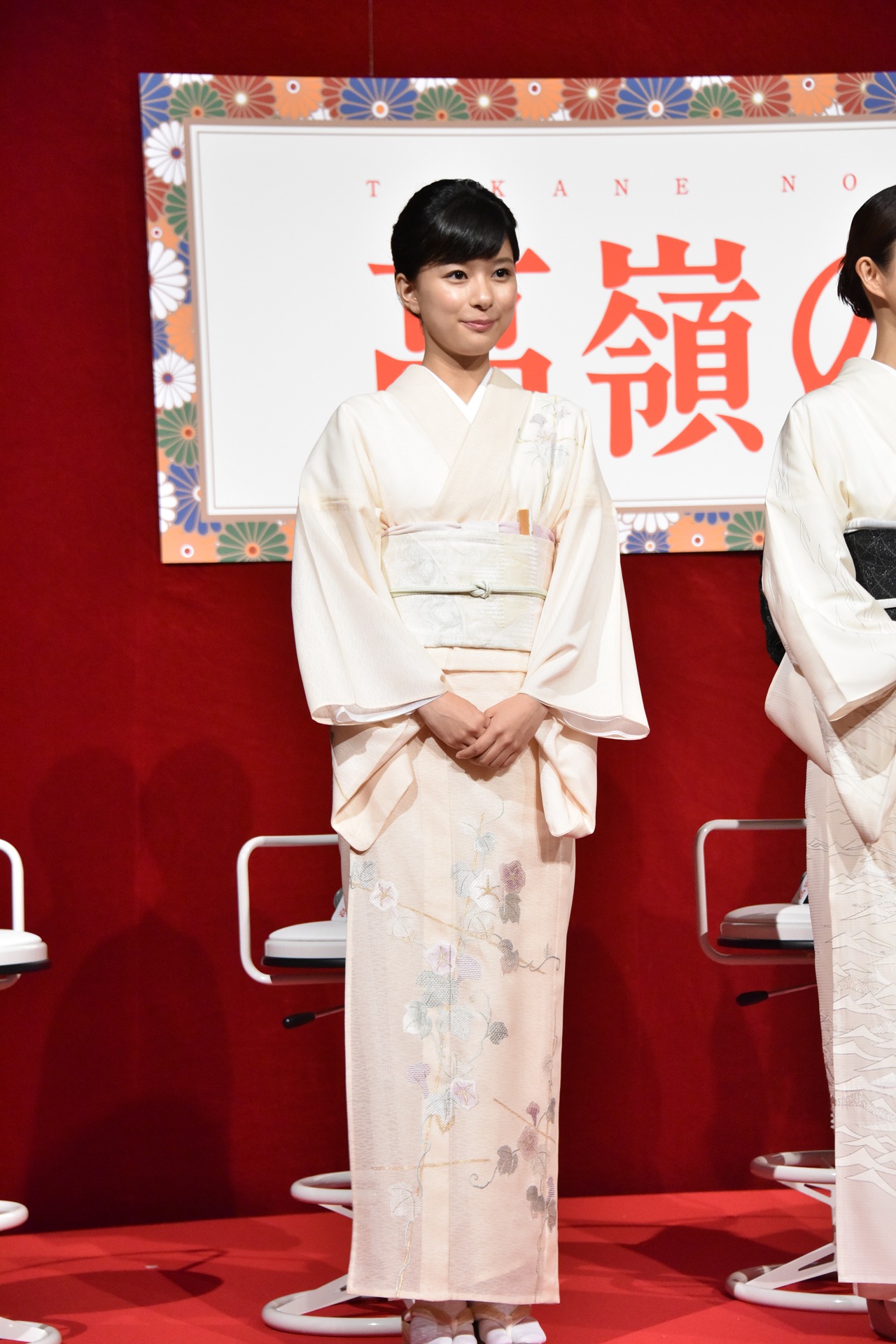 芳根京子