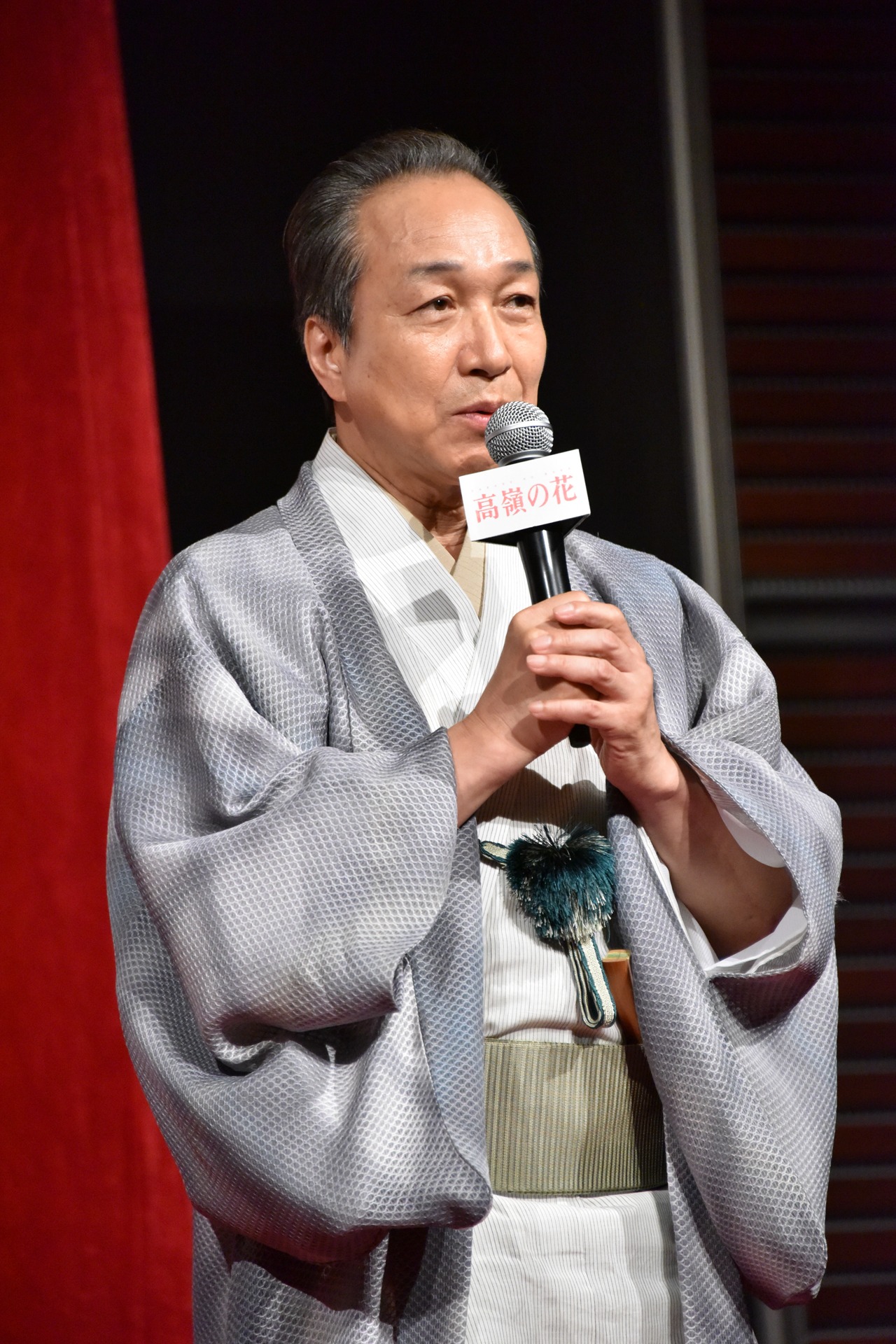 小日向文世