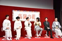 日本テレビ「高嶺の花」記者会見の様子。