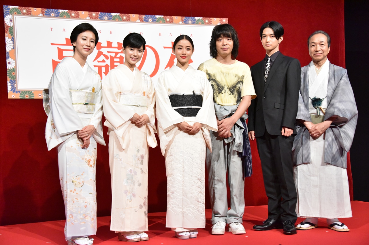 日本テレビ「高嶺の花」記者会見の様子。