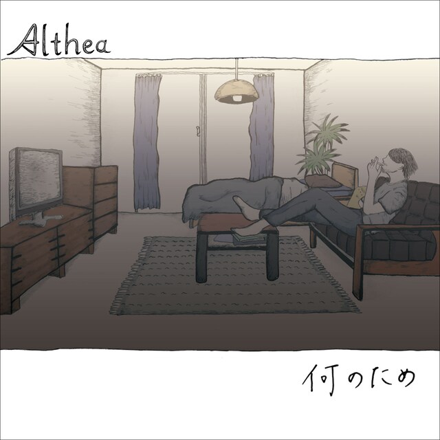 Althea「何のため」ジャケット
