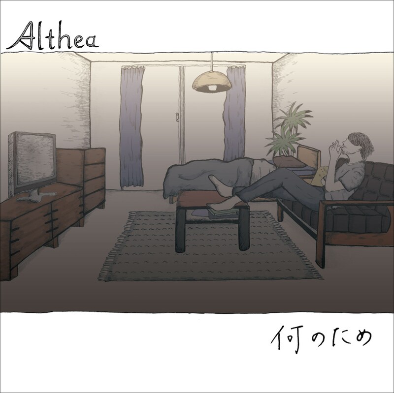 Althea「何のため」ジャケット