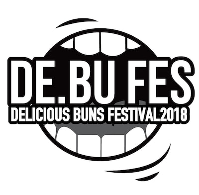 「DElicious BUns FESTIVAL2018」ロゴ