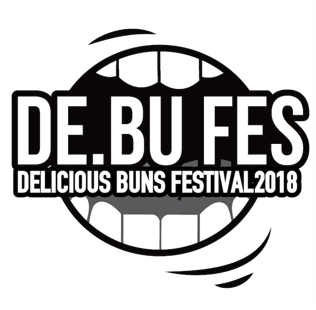 「DElicious BUns FESTIVAL2018」ロゴ