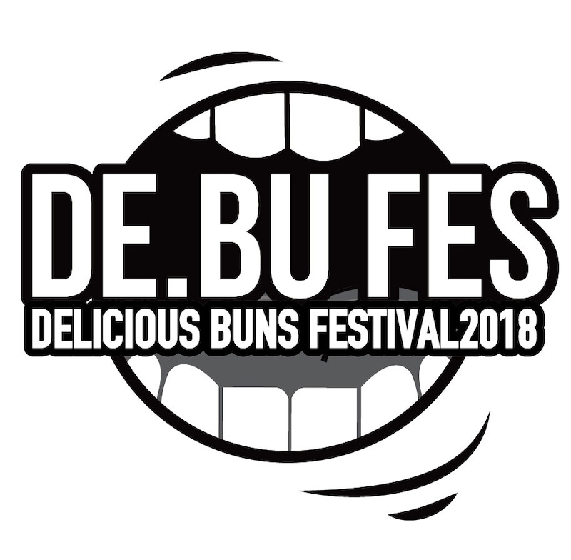 「DElicious BUns FESTIVAL2018」ロゴ