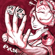 PAN「我ニBET」ジャケット