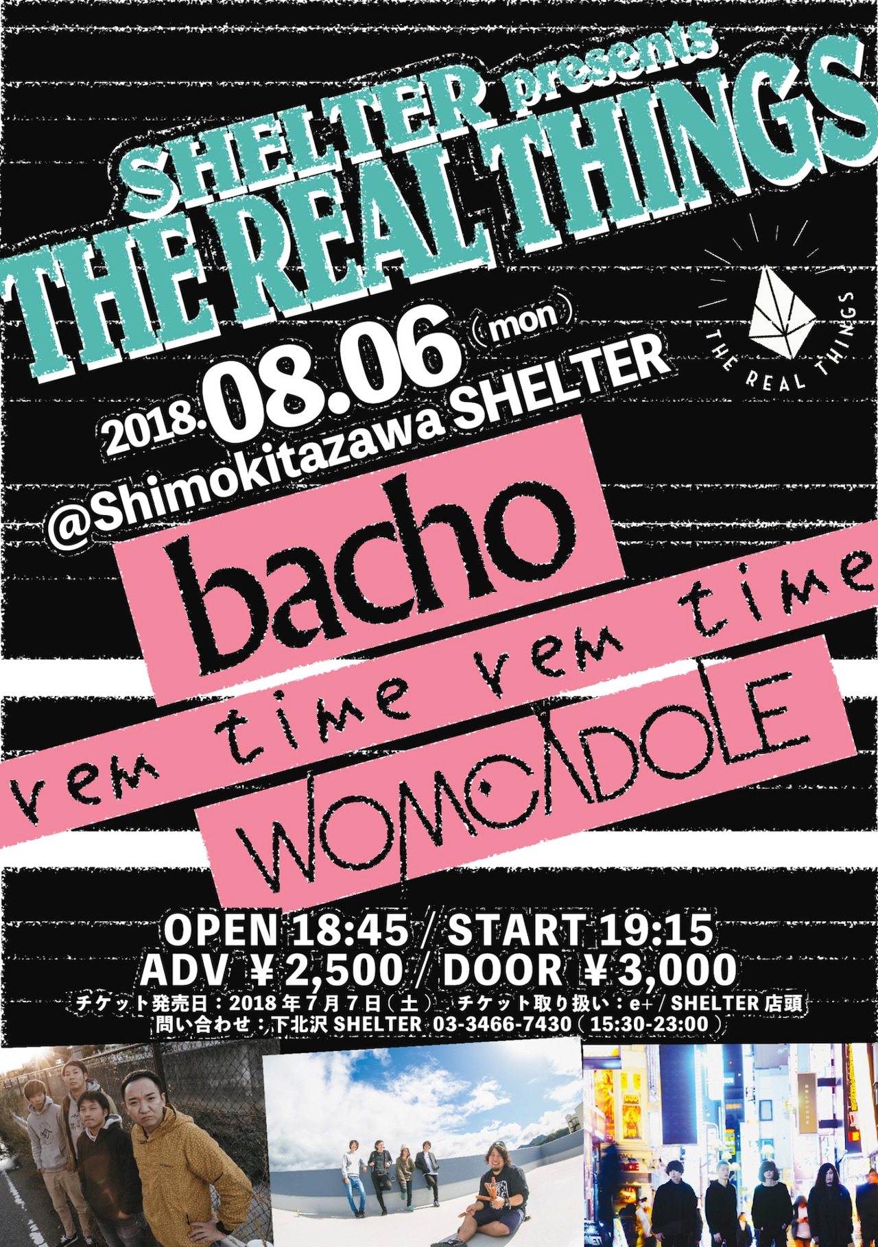bacho、rem time rem time、WOMCADOLEが真夏のシェルターで三つ巴