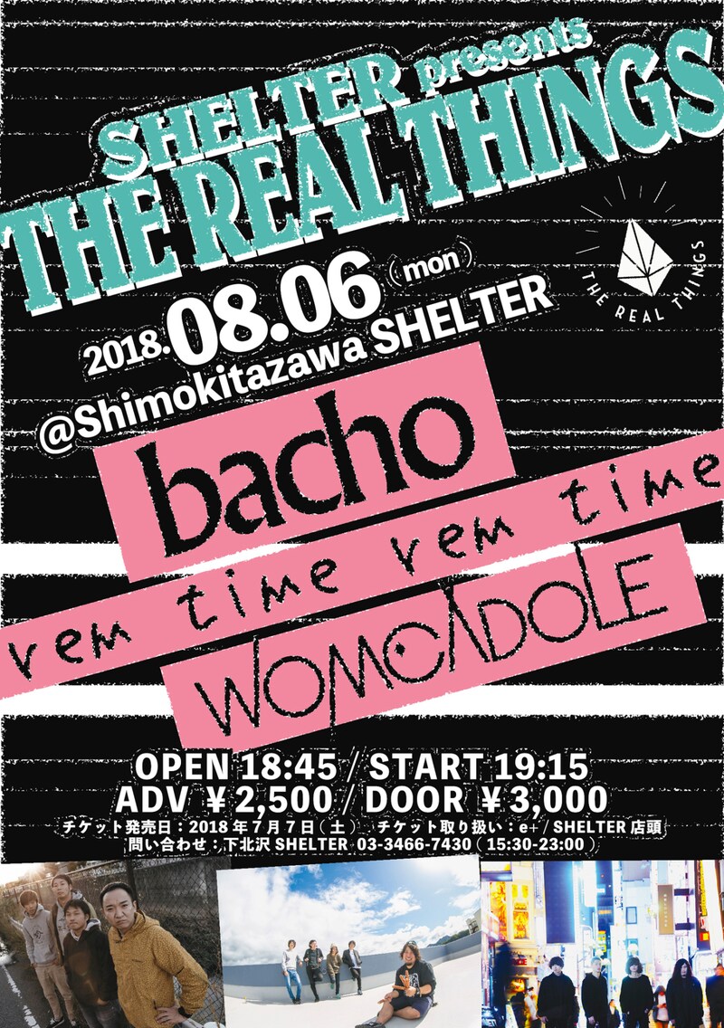 「SHELTER presents. "THE REAL THINGS"」フライヤー