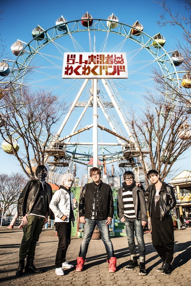 ゲーム実況者わくわくバンド、新作シングルにZepp DCでのライブ映像