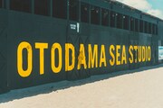 音霊 OTODAMA SEA STUDIOの外観。（撮影：きるけ。）