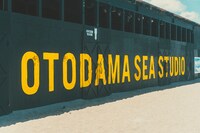 音霊 OTODAMA SEA STUDIOの外観。（撮影：きるけ。）