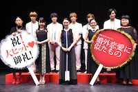 dTV「婚外恋愛に似たもの」のキャスト陣。