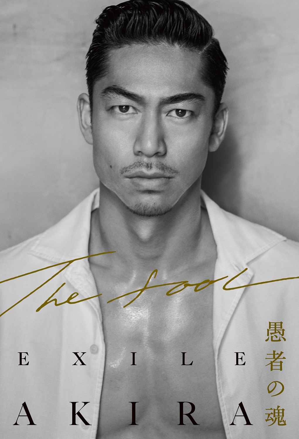 EXILE AKIRA「THE FOOL 愚者の魂」表紙