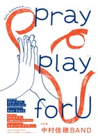 「Kaho Nakamura presents. pray play for Ｕ」フライヤー