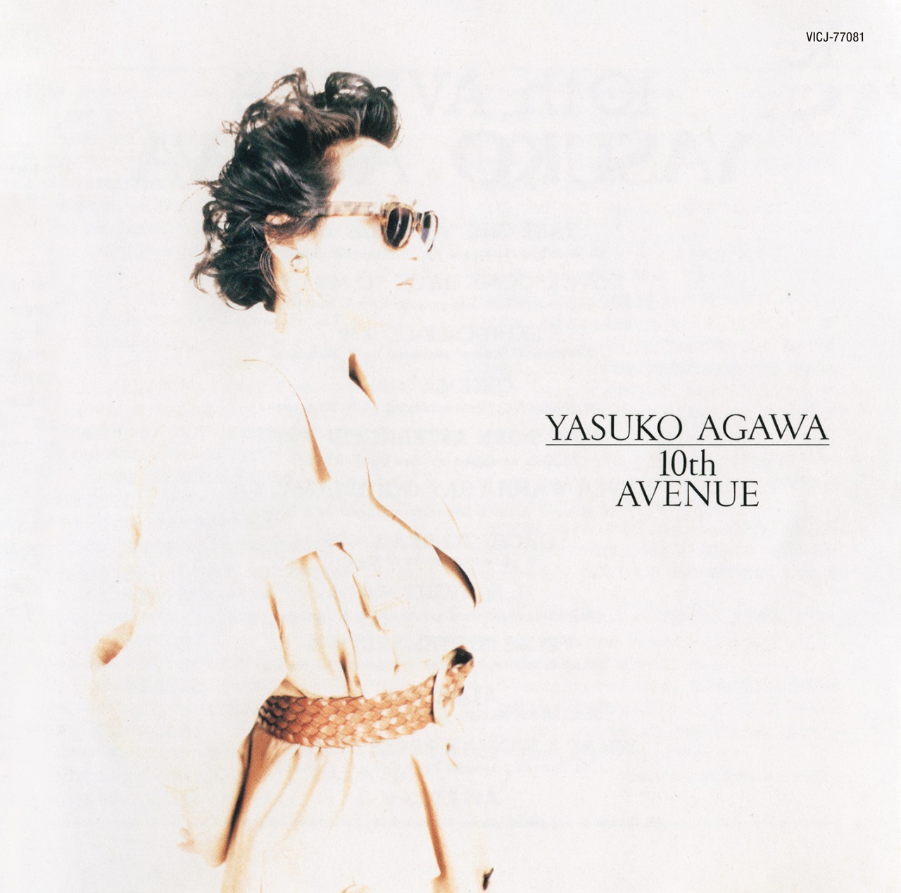 阿川泰子「10th AVENUE＋2」ジャケット