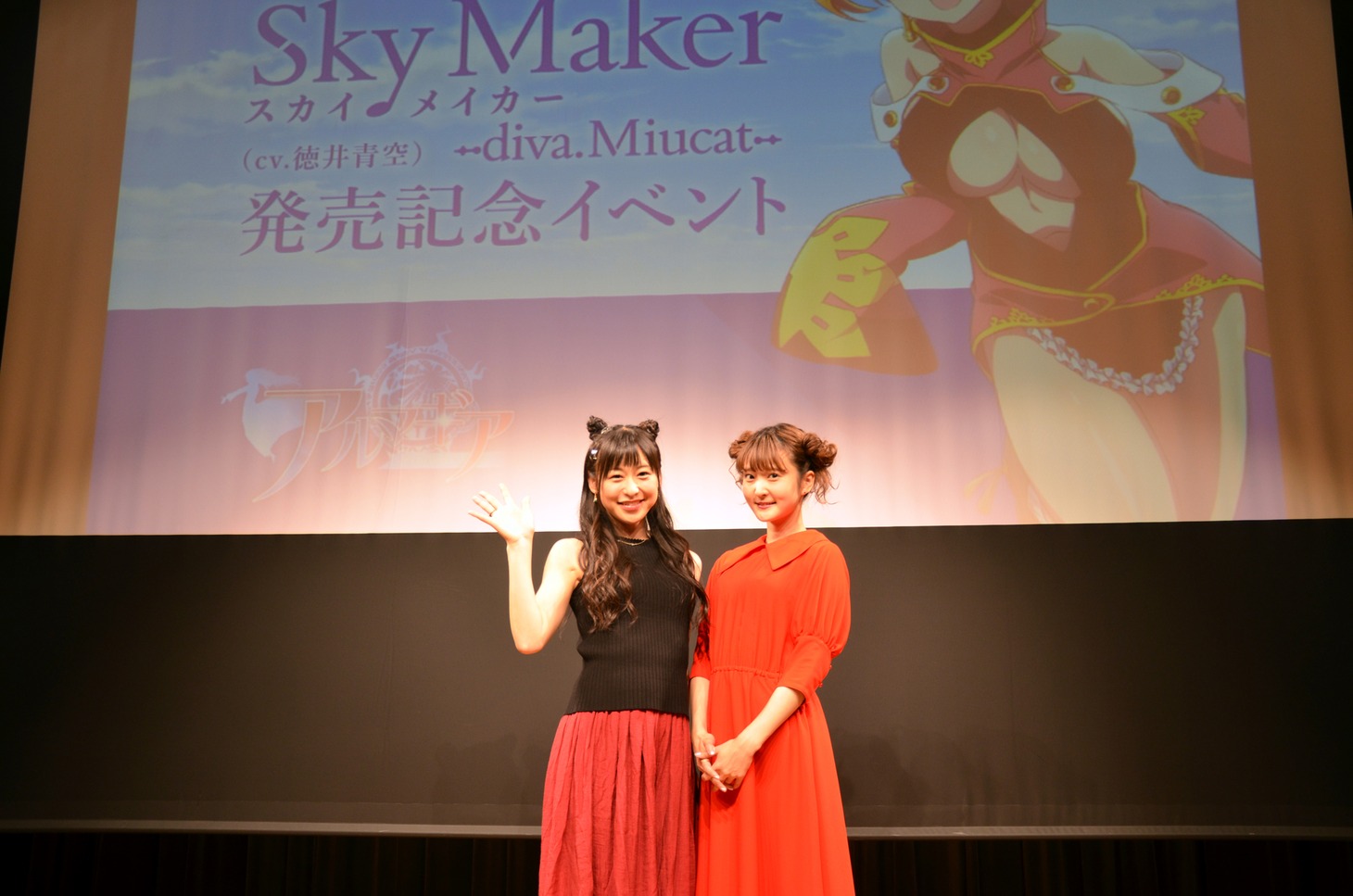 左から徳井青空、久保ユリカ。（写真提供：AQUA ARIS）