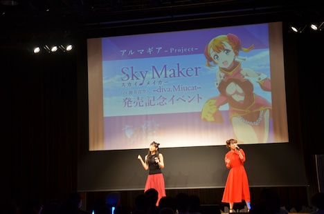 デュエットする徳井青空（左）と久保ユリカ（右）。（写真提供：AQUA ARIS）