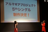 「スカイメイカー -diva. Miucat-（cv. 徳井青空）」発売記念イベントの様子。（写真提供：AQUA ARIS）