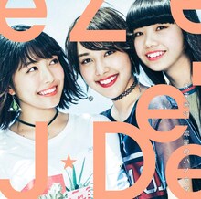 J☆Dee'Z「未来飛行 / 流星のパノラマ」通常盤ジャケット