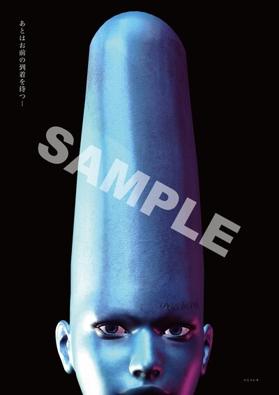 ミソシタ「ミソシタ」に封入されるステッカーのサンプル (c)ミソシタ