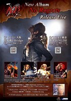 「NoB New Album『No Regrets』RELEASE LIVE」フライヤー