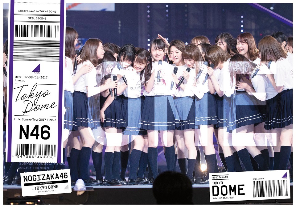乃木坂46「真夏の全国ツアー2017 FINAL！IN TOKYO DOME」通常盤DVDジャケット