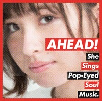 「AHEAD！」ジャケット