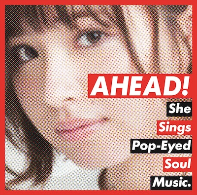 脇田もなり「AHEAD!」ジャケット