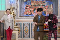 「行列のできる法律相談所」7月8日放送回より。(c)日本テレビ