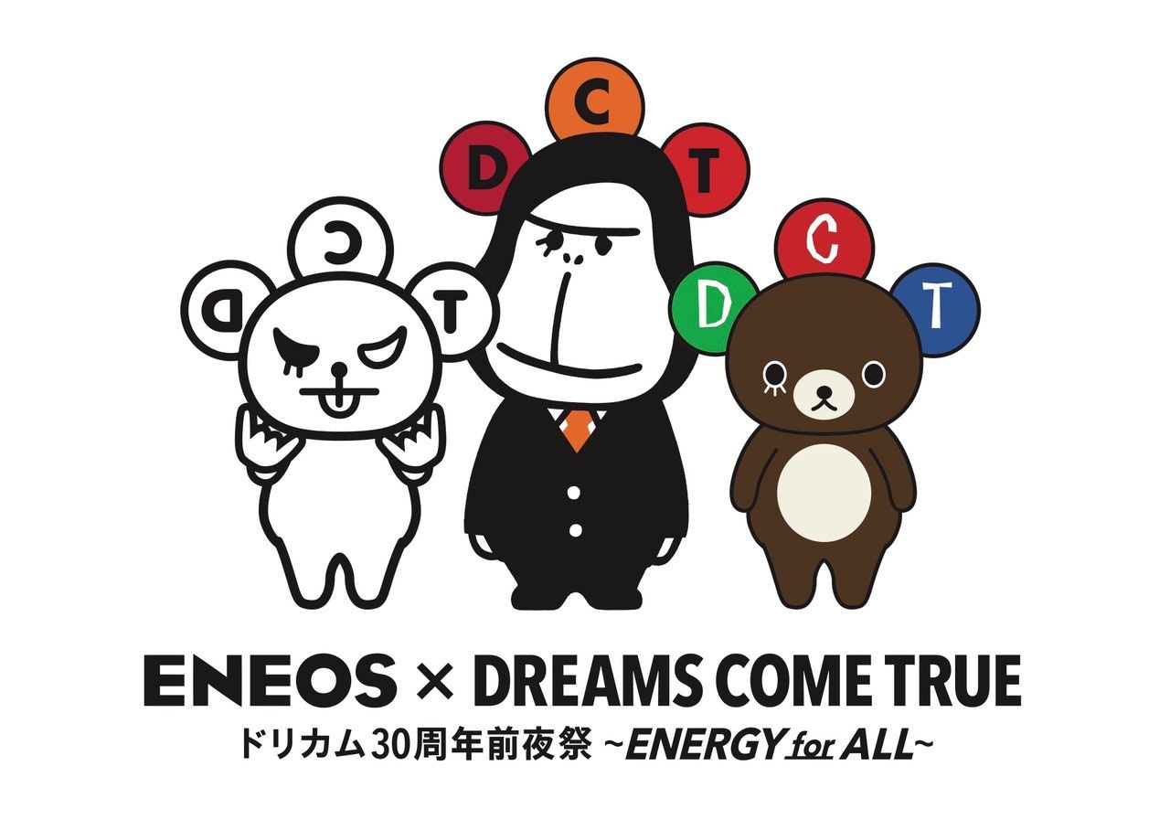 「ENEOS×DREAMS COME TRUE ドリカム 30周年前夜祭 ～ENERGY for ALL～」イベントロゴ