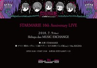 「STARMARIE 10th Anniversary LIVE」告知ビジュアル