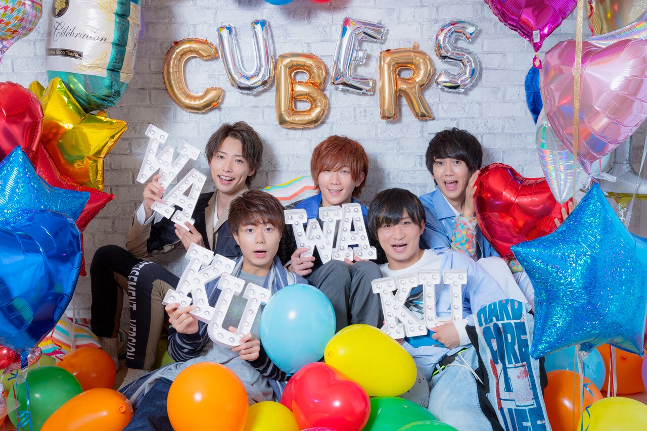 CUBERS、新曲デモ音源を1週間限定で公開
