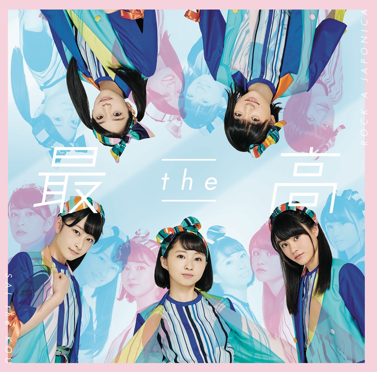 ロッカジャポニカ「最the高」the高盤ジャケット