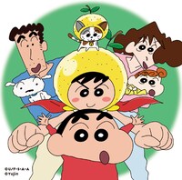 ゆず「マスカット」ジャケット