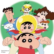 ゆず「マスカット」ジャケット